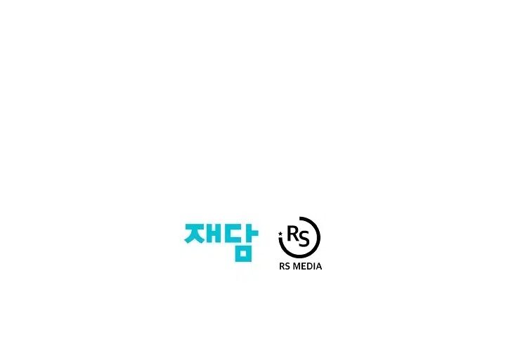 Meçhul - Bölüm 25 Sayfa 28