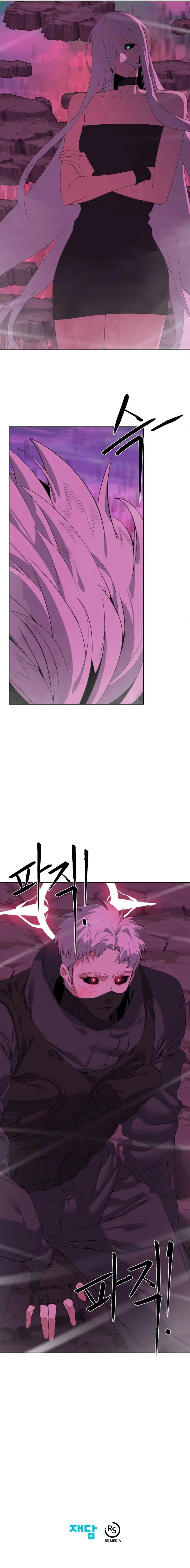 Meçhul - Bölüm 31 Sayfa 15