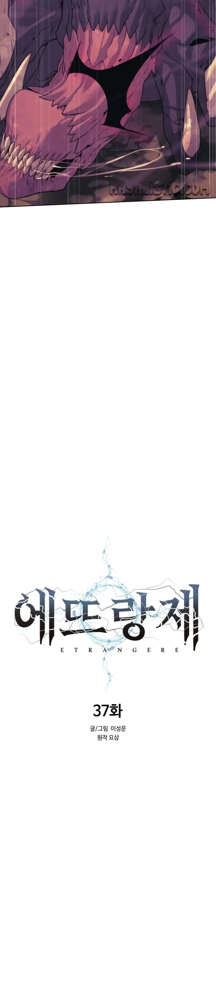 Meçhul - Bölüm 37 Sayfa 22