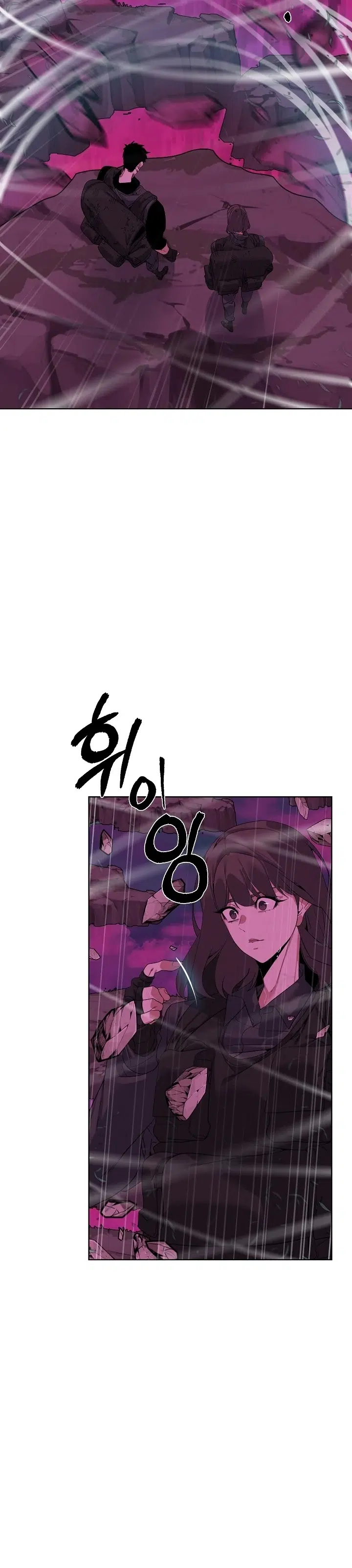 Meçhul - Bölüm 39 Sayfa 11