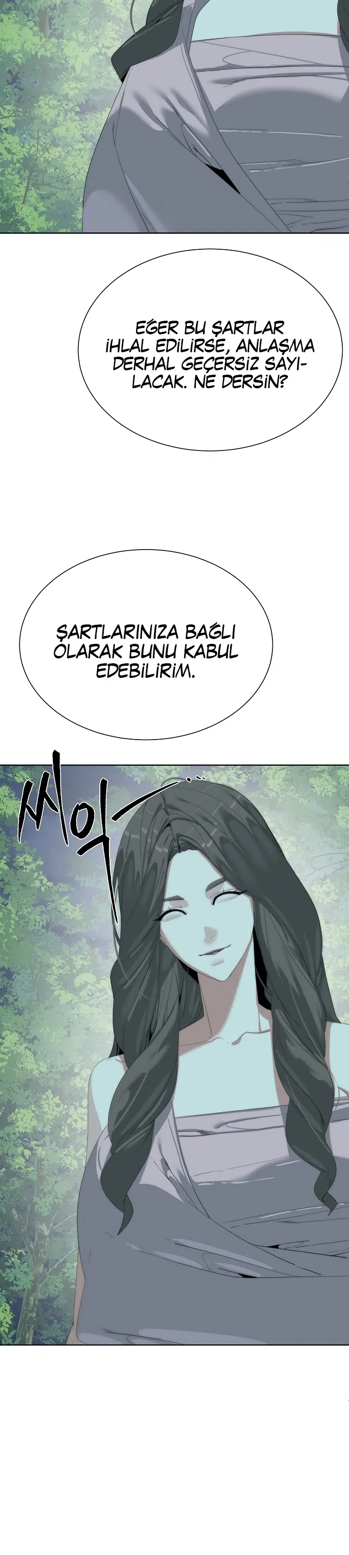 Meçhul - Bölüm 66 Sayfa 12