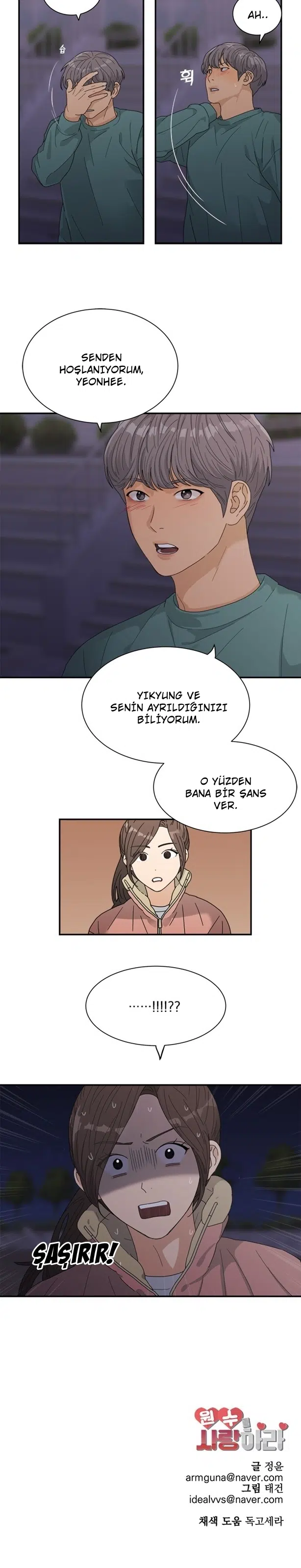 Rakibime Kalbimi Kaptırdım - Bölüm 12 Sayfa 16