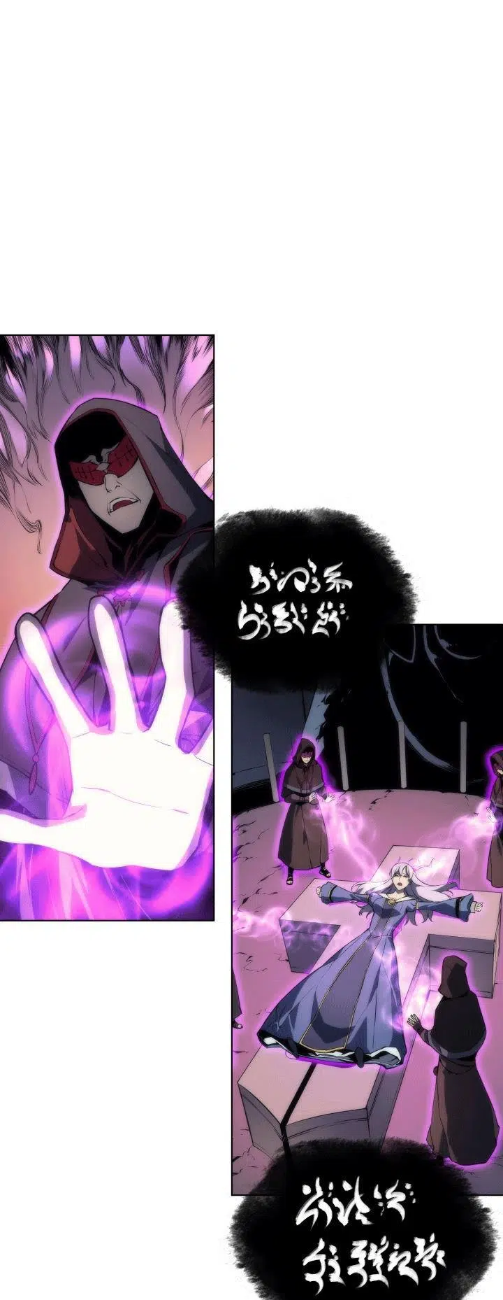 Tamteçhizat - Bölüm 4 Sayfa 12