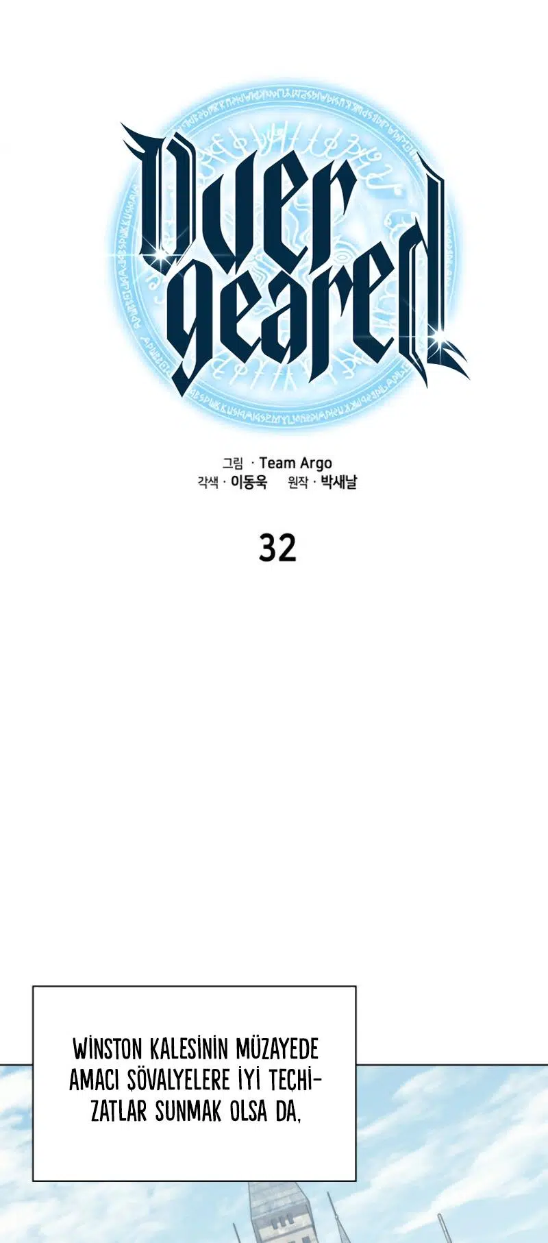 Tamteçhizat - Bölüm 32 Sayfa 24