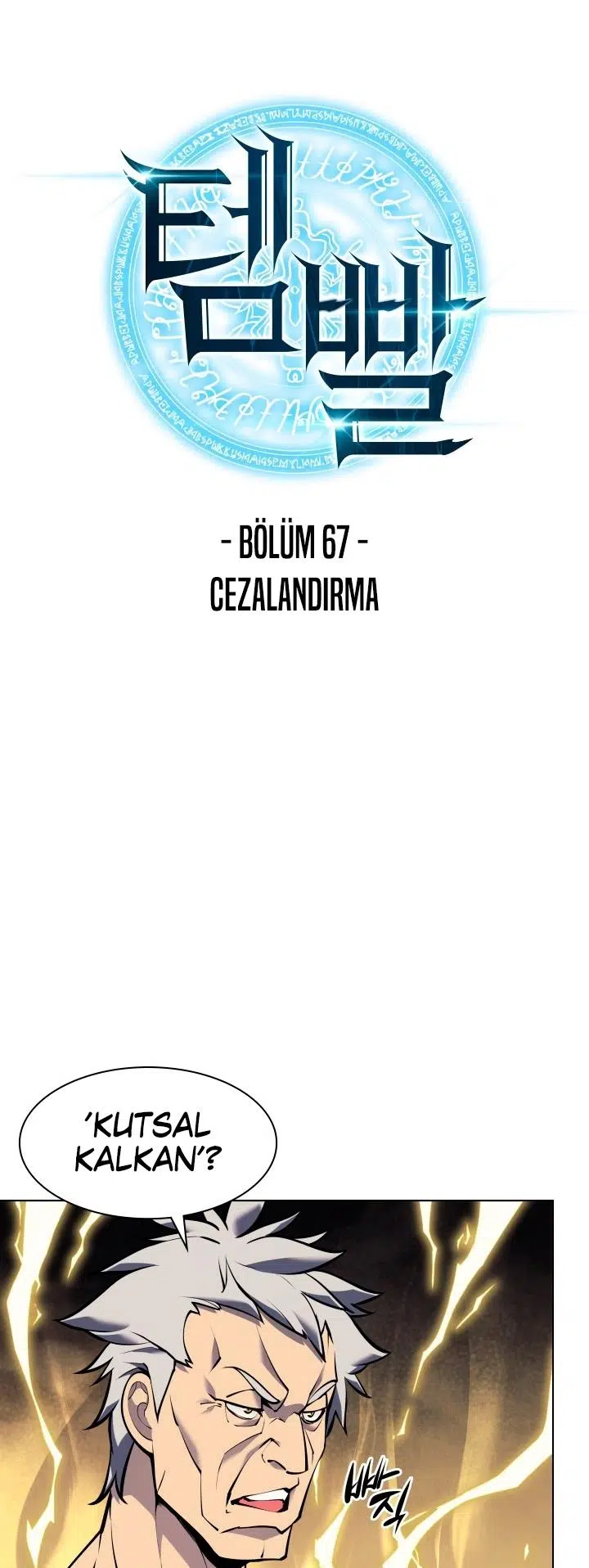 Tamteçhizat - Bölüm 67 Sayfa 6