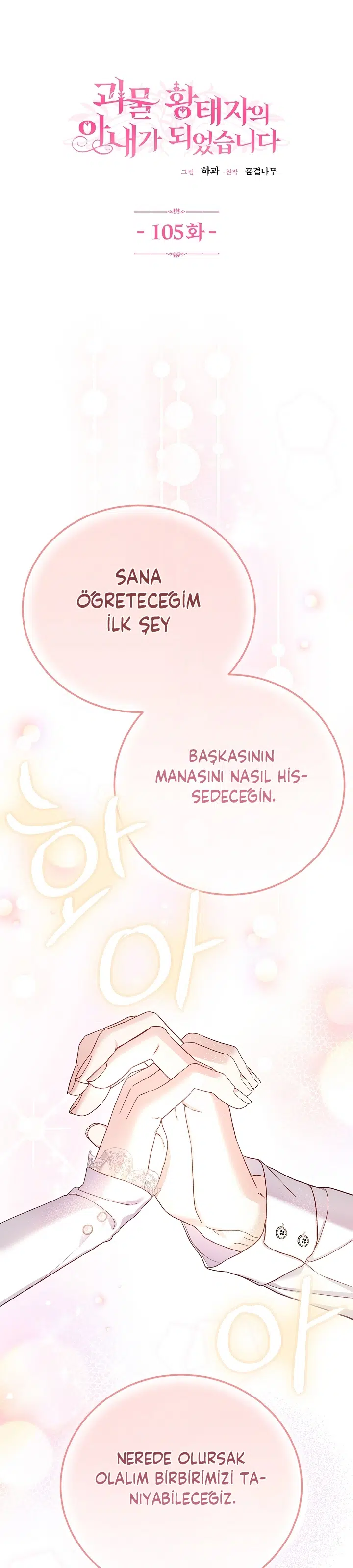 Canavar Veliahtın Karısı Oldum - Bölüm 105 Sayfa 2