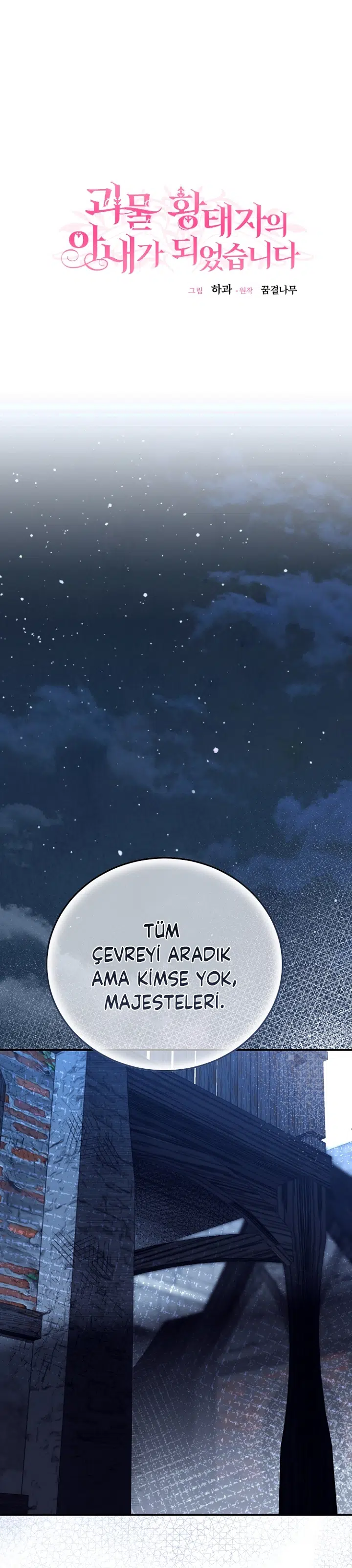 Canavar Veliahtın Karısı Oldum - Bölüm 123 Sayfa 11
