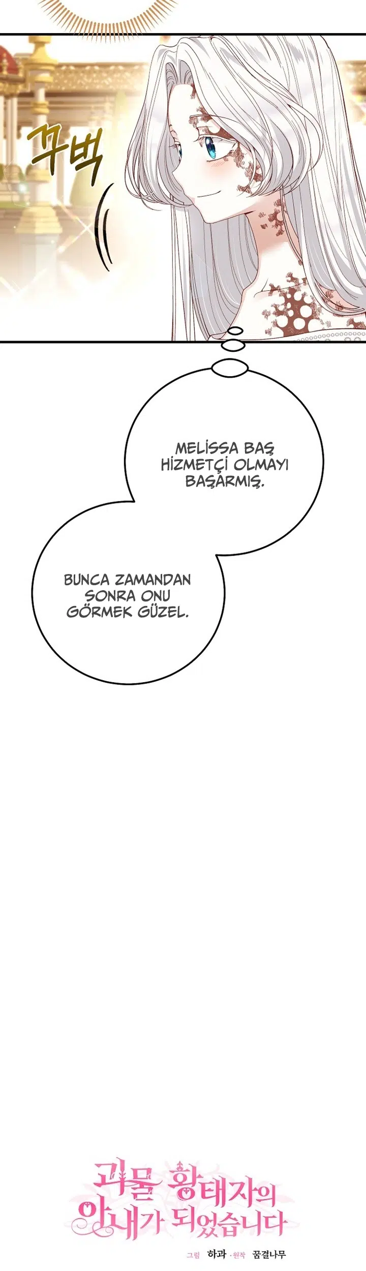 Canavar Veliahtın Karısı Oldum - Bölüm 80 Sayfa 5
