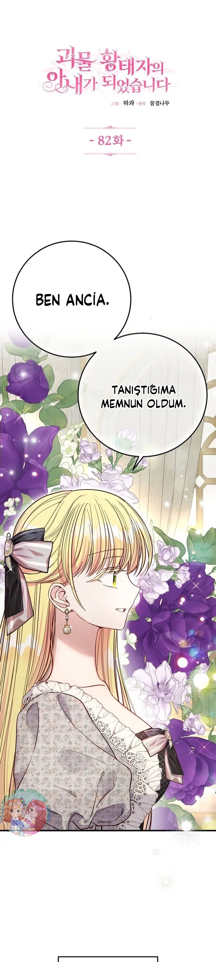 Canavar Veliahtın Karısı Oldum - Bölüm 82 Sayfa 2