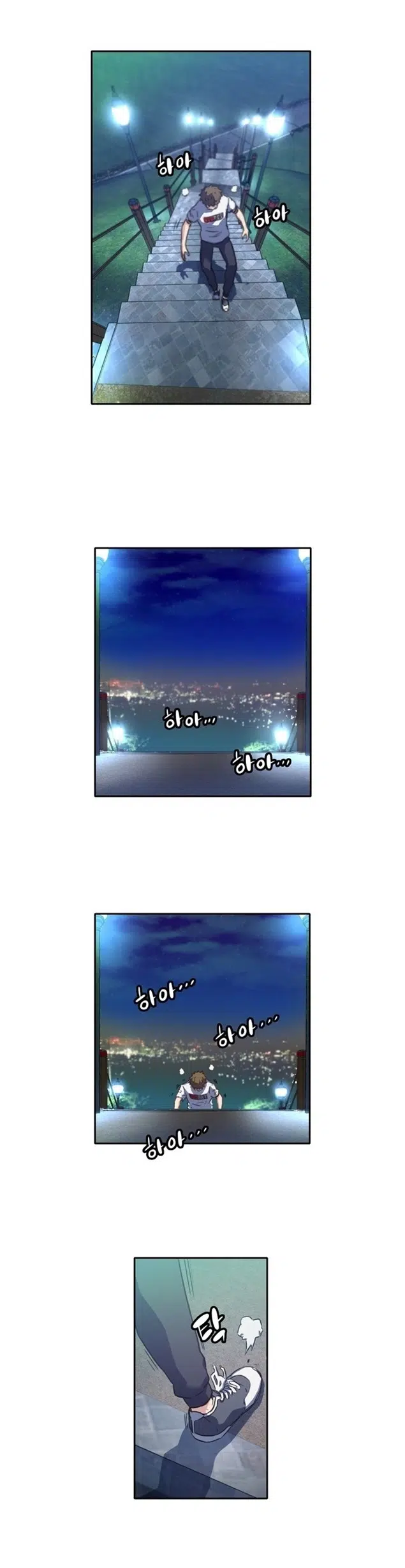Ooparts - Bölüm 4 Sayfa 14