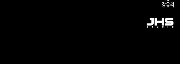 Ooparts - Bölüm 7 Sayfa 40