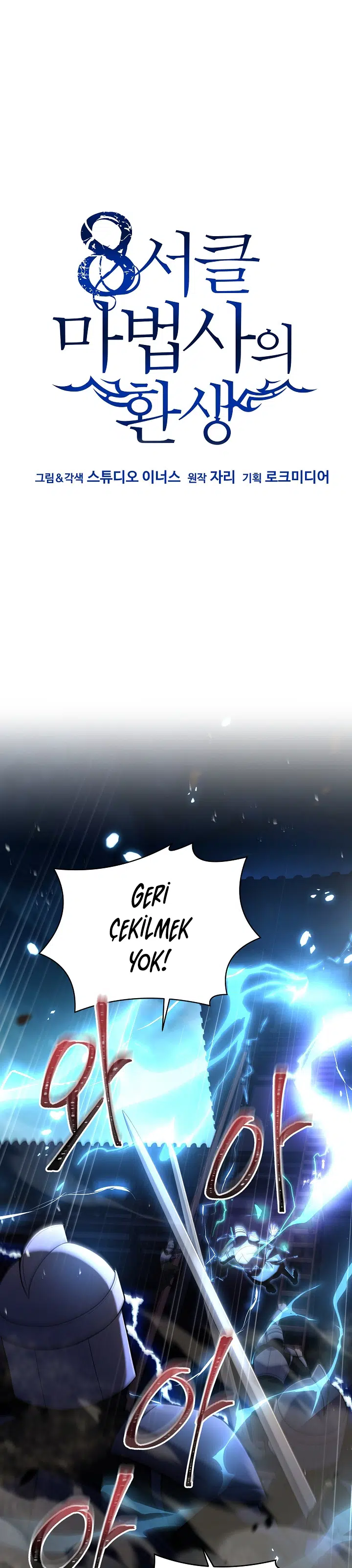 8 Halkalı Büyücünün Yeniden Doğuşu - Bölüm 136 Sayfa 2