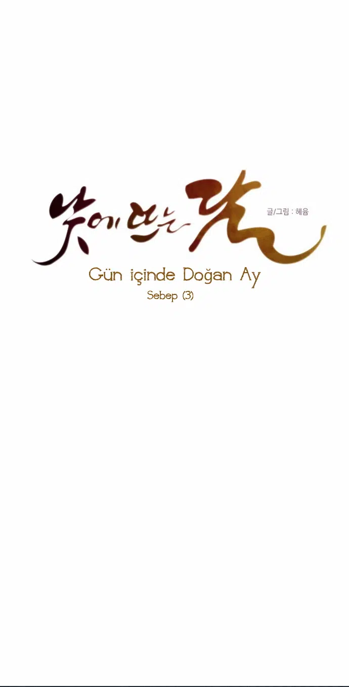 Gündüz Doğan Ay - Bölüm 7 Sayfa 5