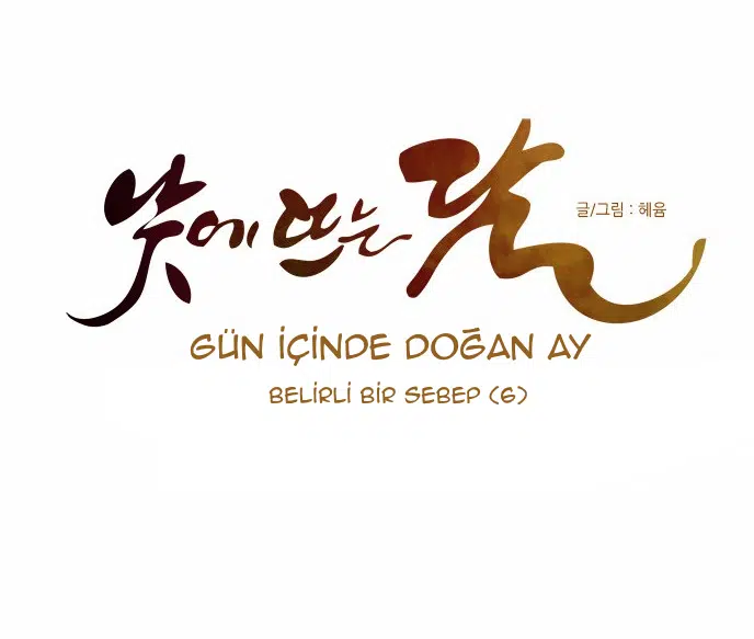 Gündüz Doğan Ay - Bölüm 24 Sayfa 5