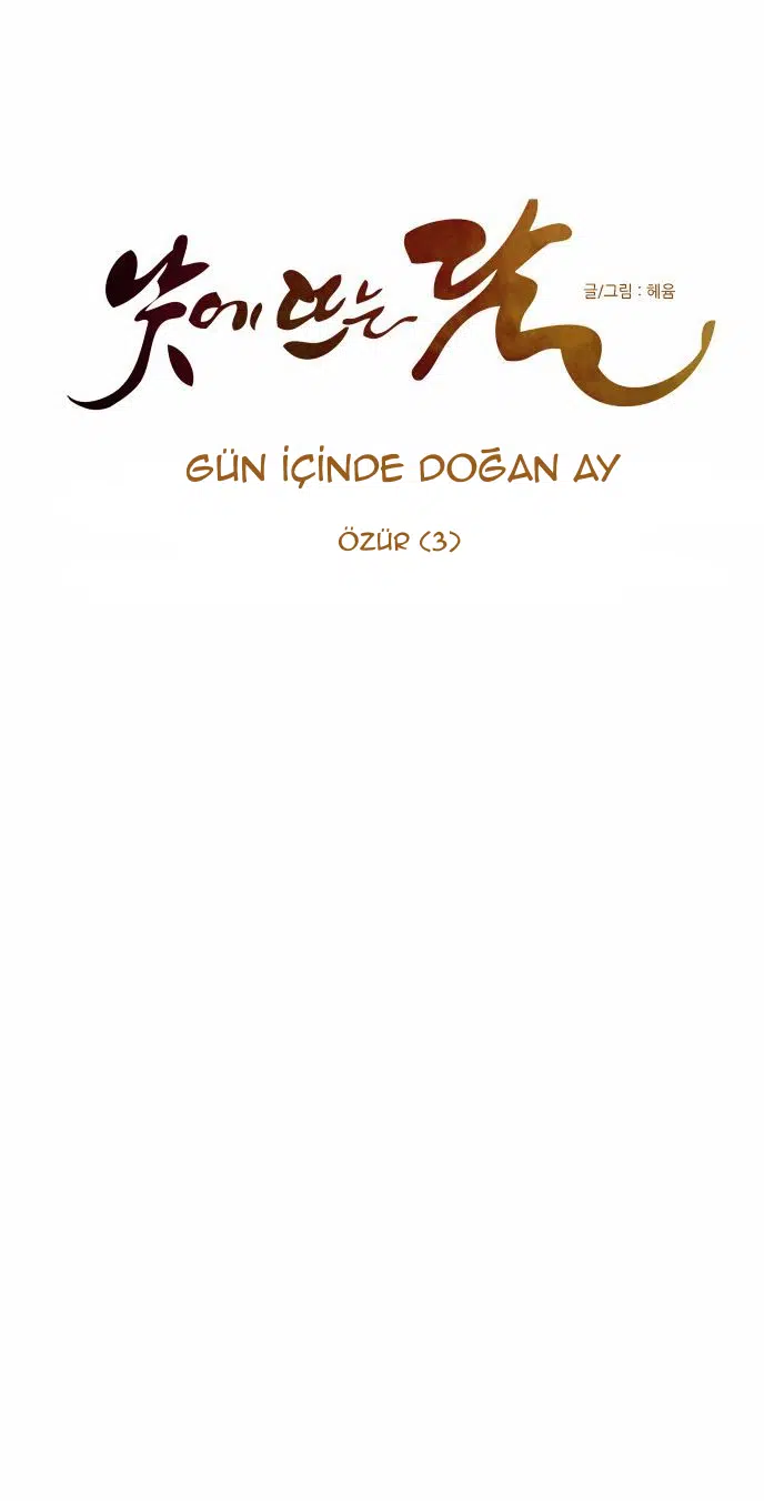 Gündüz Doğan Ay - Bölüm 36 Sayfa 6