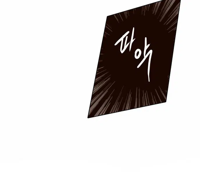 Gündüz Doğan Ay - Bölüm 63 Sayfa 29