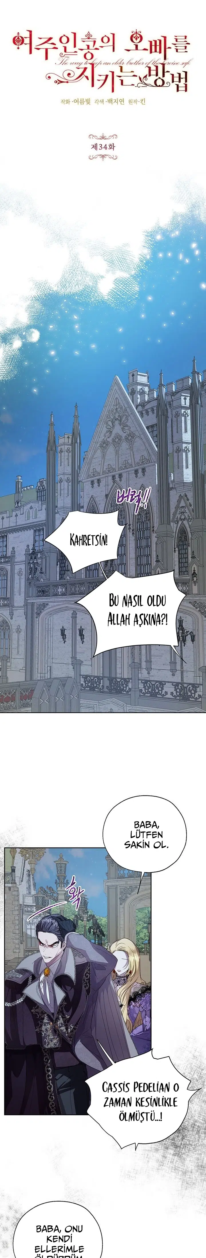 Ana Karakterin Ağabeyini Korumanın Yolu - Bölüm 34 Sayfa 8