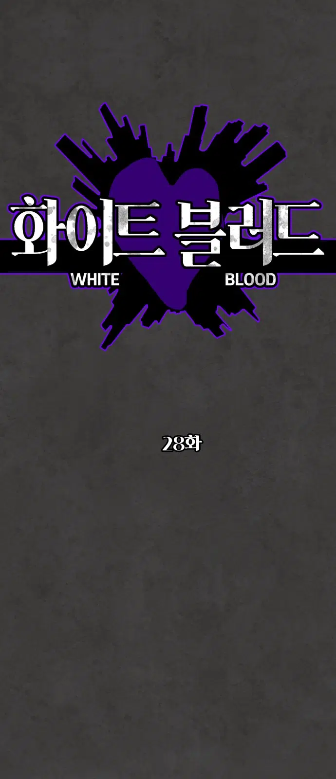 White Blood - Bölüm 28 Sayfa 2