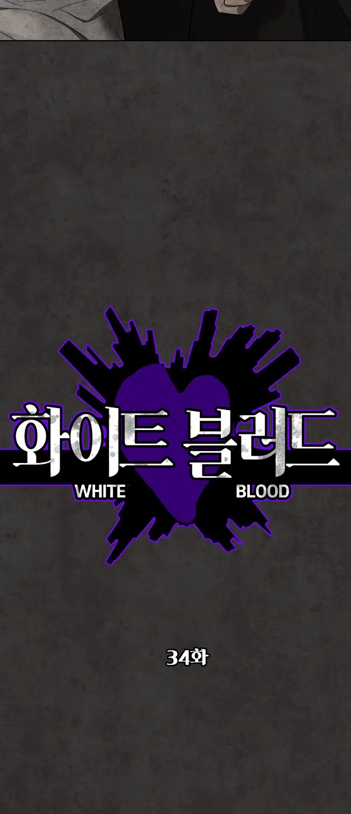 White Blood - Bölüm 34 Sayfa 11