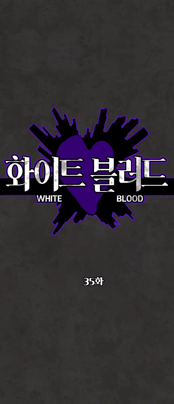 White Blood - Bölüm 35 Sayfa 2