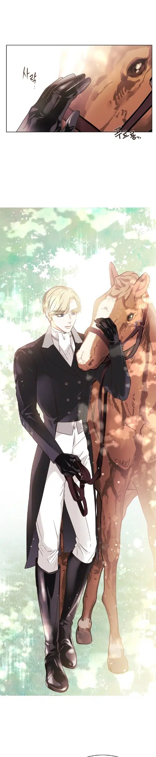 The Villain’s Savior - Bölüm 20 Sayfa 19