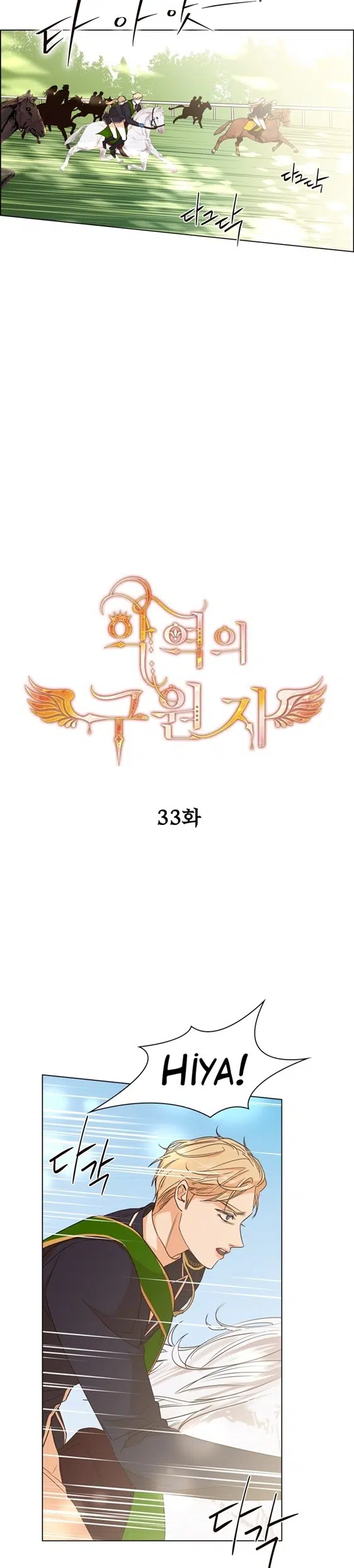 The Villain’s Savior - Bölüm 33 Sayfa 9