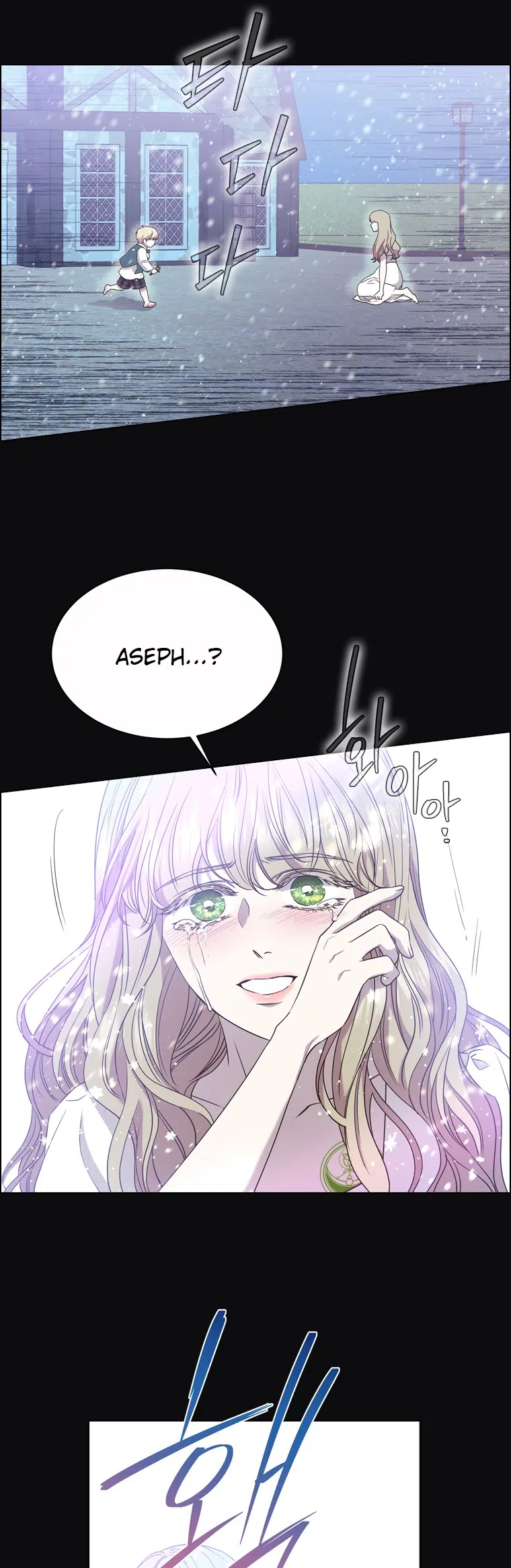 The Villain’s Savior - Bölüm 55 Sayfa 17