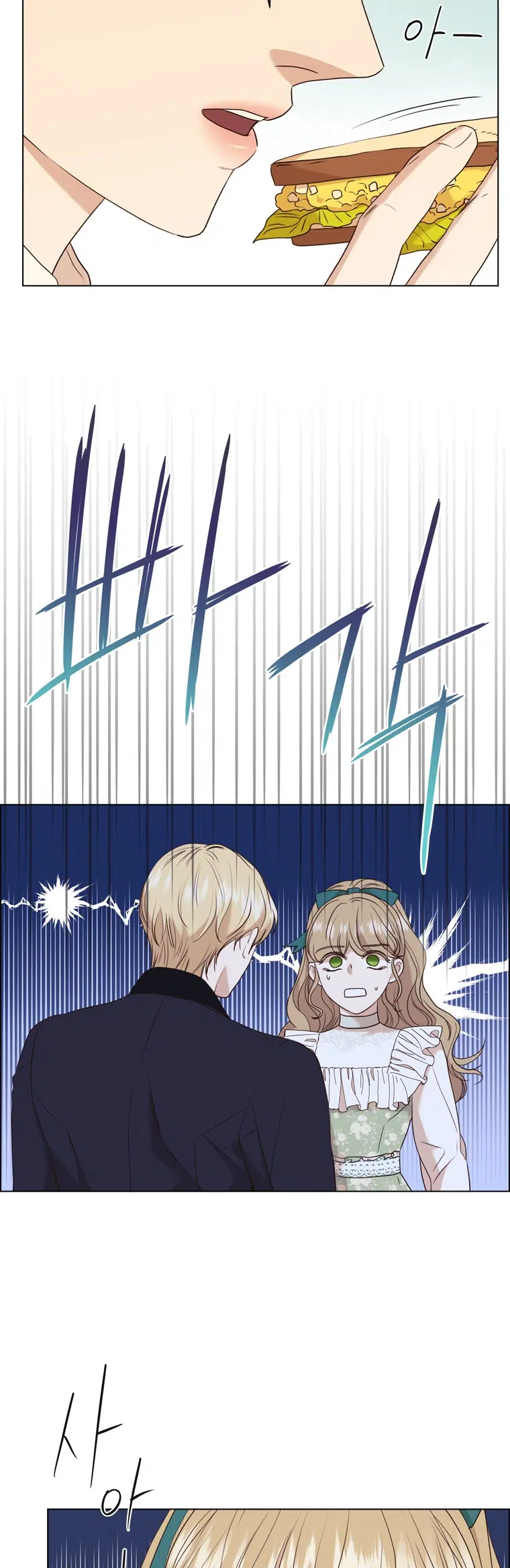 The Villain’s Savior - Bölüm 62 Sayfa 16