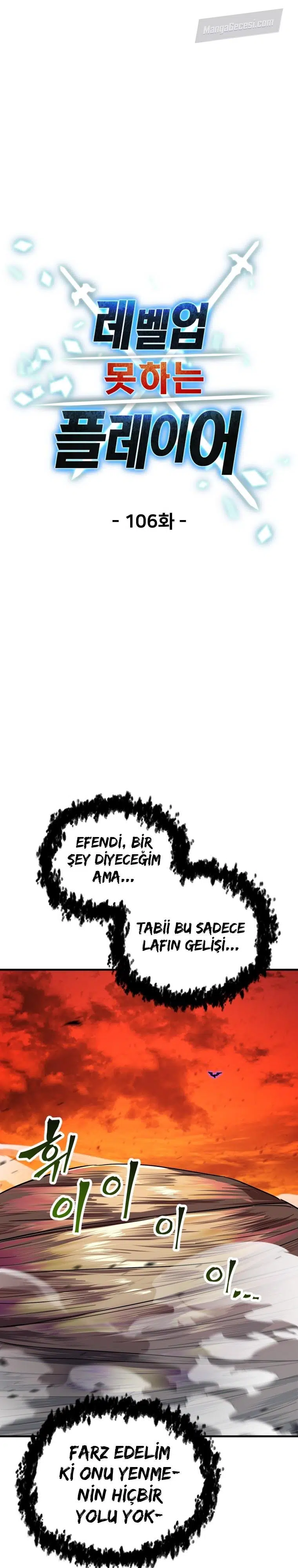 Seviye Atlayamayan Oyuncu - Bölüm 106 Sayfa 2