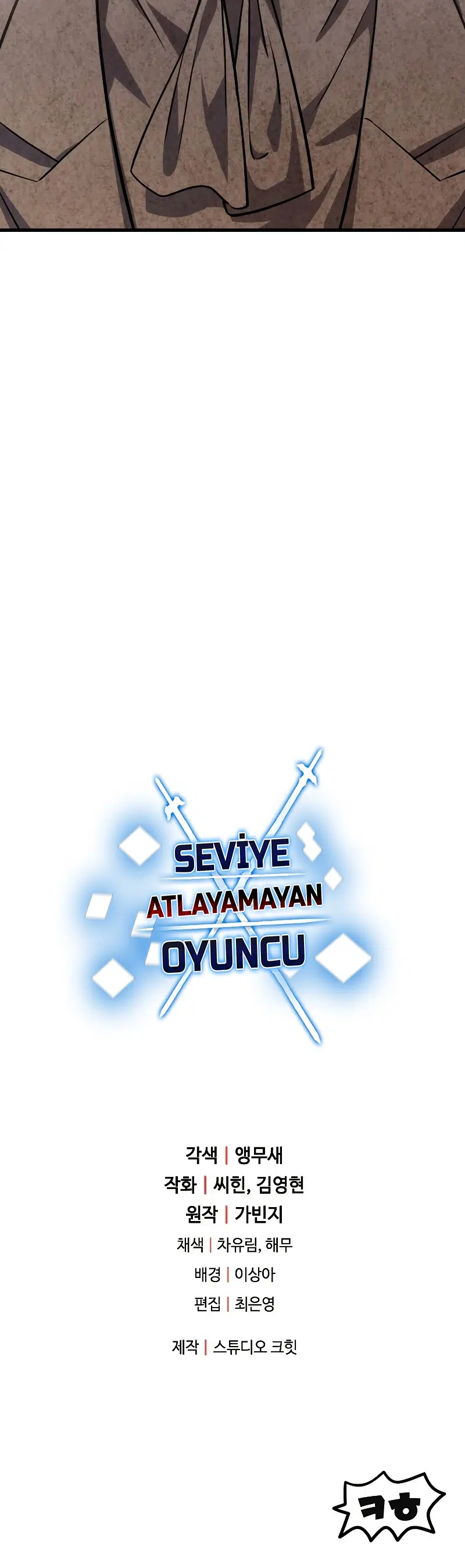 Seviye Atlayamayan Oyuncu - Bölüm 120 Sayfa 16