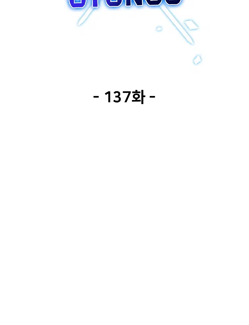 Seviye Atlayamayan Oyuncu - Bölüm 137 Sayfa 21