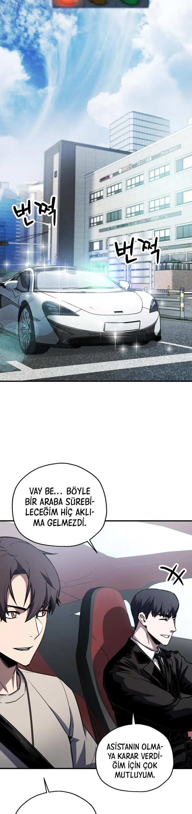 Seviye Atlayamayan Oyuncu - Bölüm 72 Sayfa 23