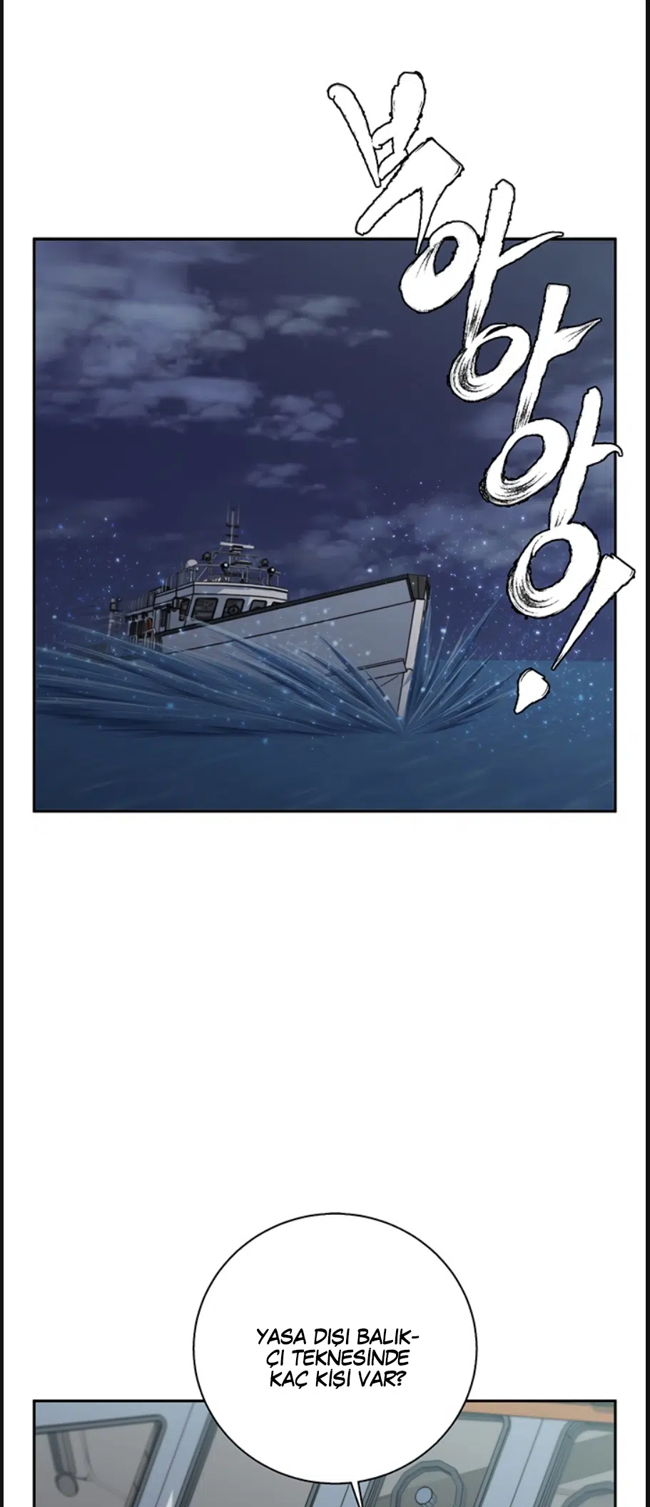 Kitap Okuyarak Tecrübe Biriktiriyorum - Bölüm 99 Sayfa 17