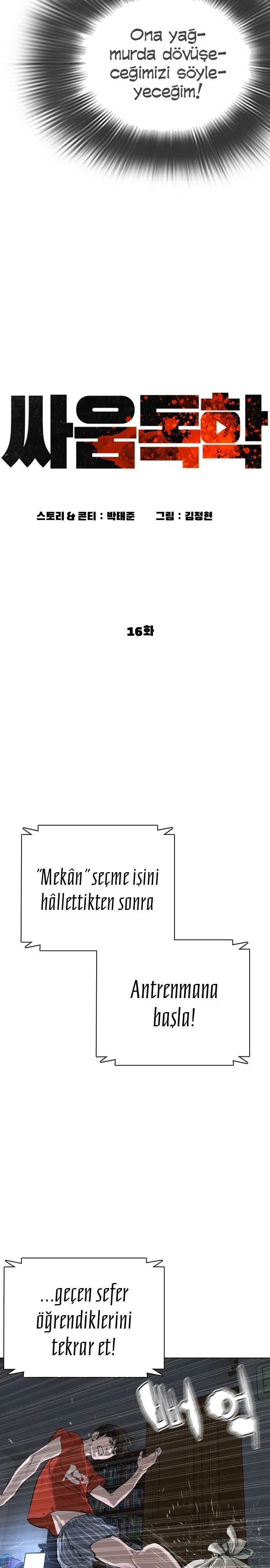 Nasıl Dövüşürsün? - Bölüm 16 Sayfa 12