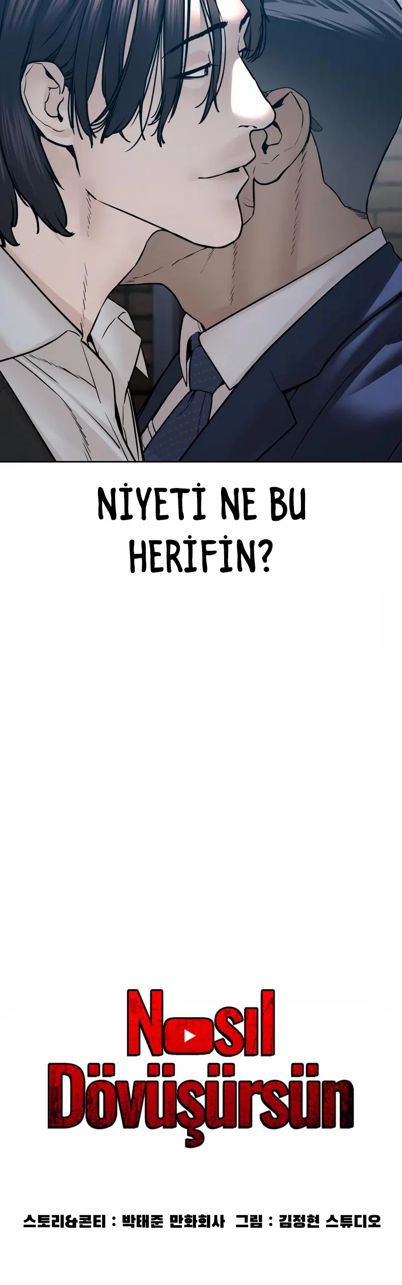 Nasıl Dövüşürsün? - Bölüm 186 Sayfa 12