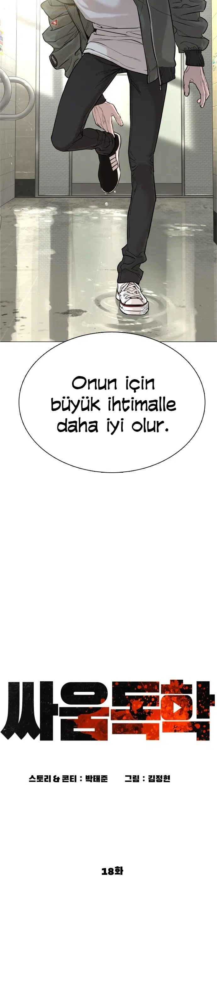 Nasıl Dövüşürsün? - Bölüm 18 Sayfa 7