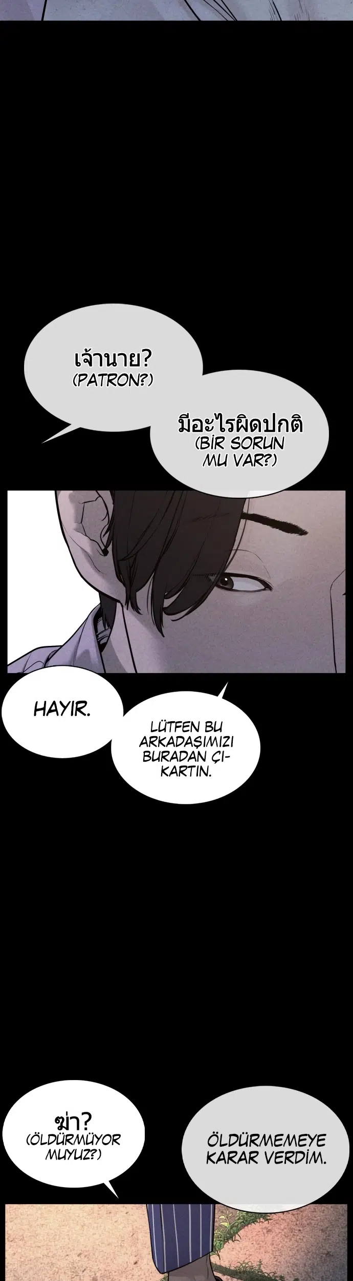 Nasıl Dövüşürsün? - Bölüm 81 Sayfa 29