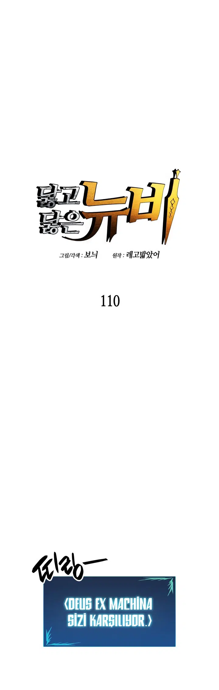 Görmüş Geçirmiş Çaylak - Bölüm 110 Sayfa 2