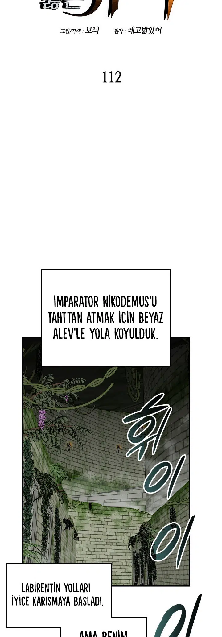 Görmüş Geçirmiş Çaylak - Bölüm 112 Sayfa 8