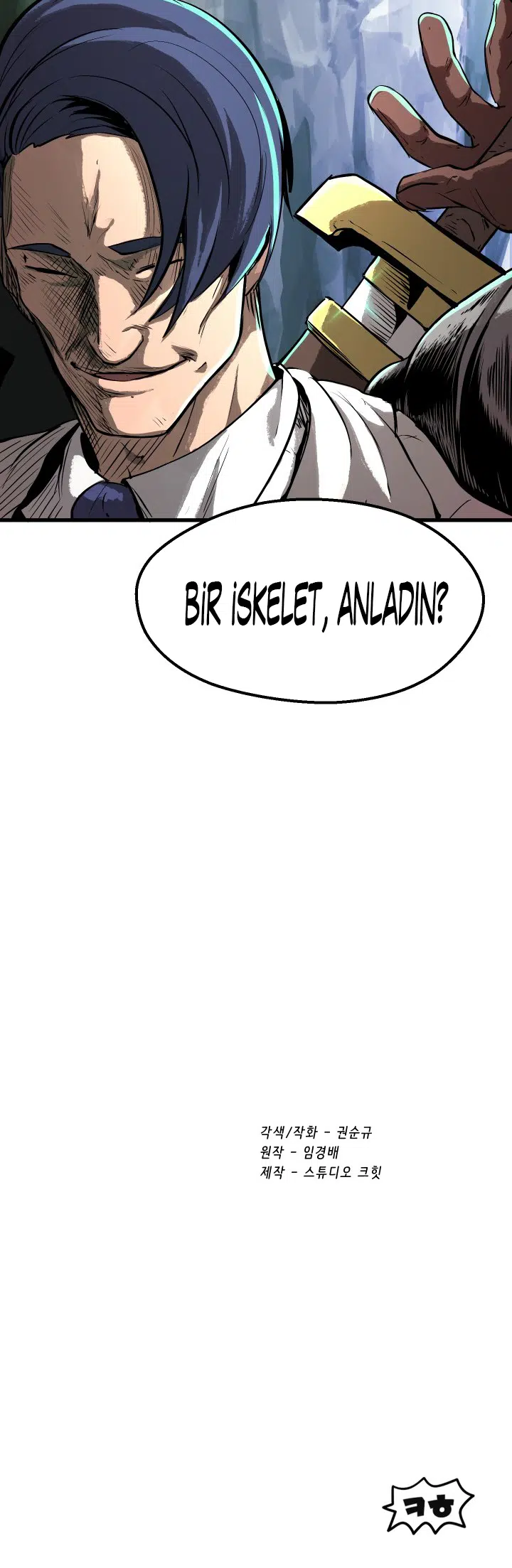 Kılıç Kralının Fantezi Dünyasında Hayatta Kalma Hikayesi - Bölüm 21 Sayfa 17