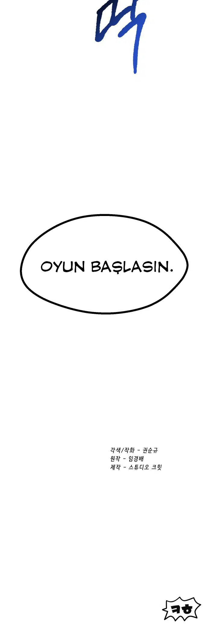 Kılıç Kralının Fantezi Dünyasında Hayatta Kalma Hikayesi - Bölüm 24 Sayfa 17