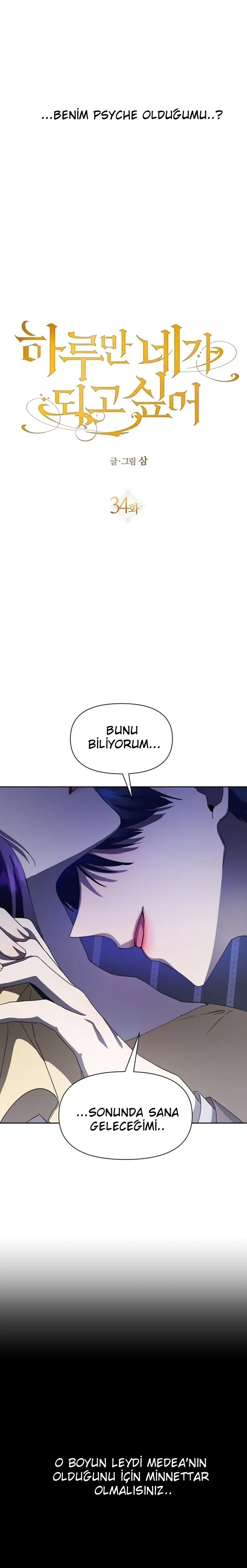 Bir Günlüğüne Sen Olmak İstiyorum - Bölüm 34 Sayfa 4
