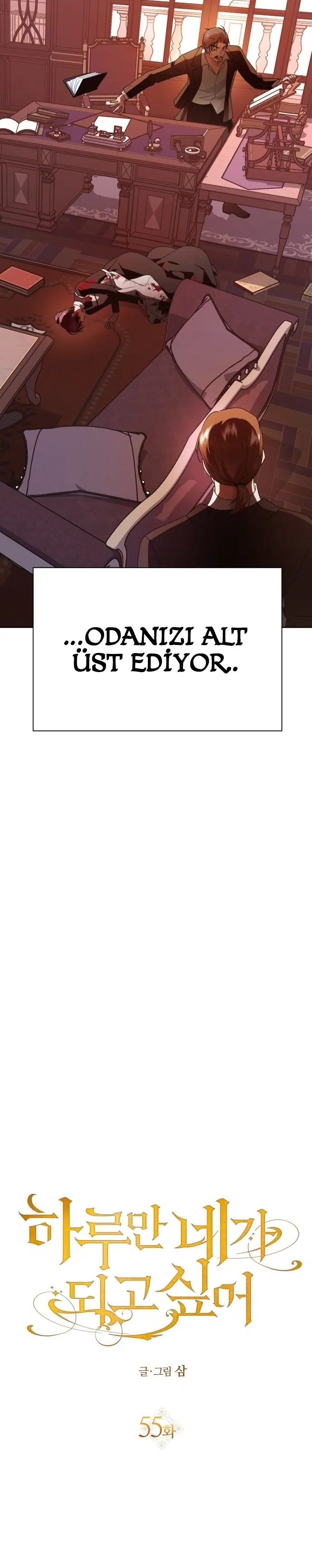 Bir Günlüğüne Sen Olmak İstiyorum - Bölüm 55 Sayfa 24