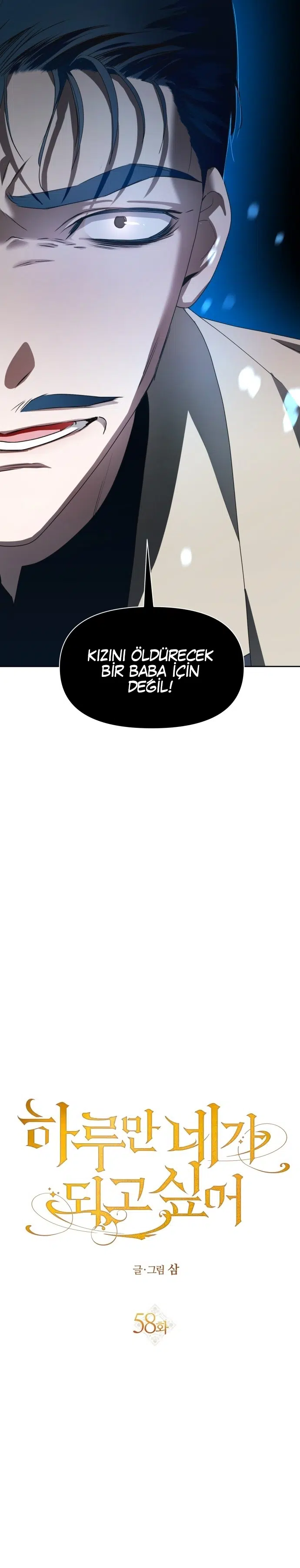 Bir Günlüğüne Sen Olmak İstiyorum - Bölüm 58 Sayfa 12