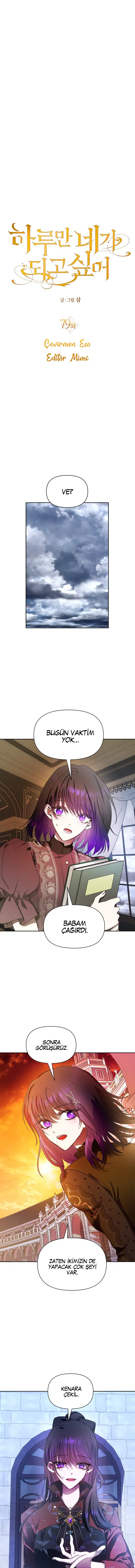 Bir Günlüğüne Sen Olmak İstiyorum - Bölüm 79 Sayfa 13