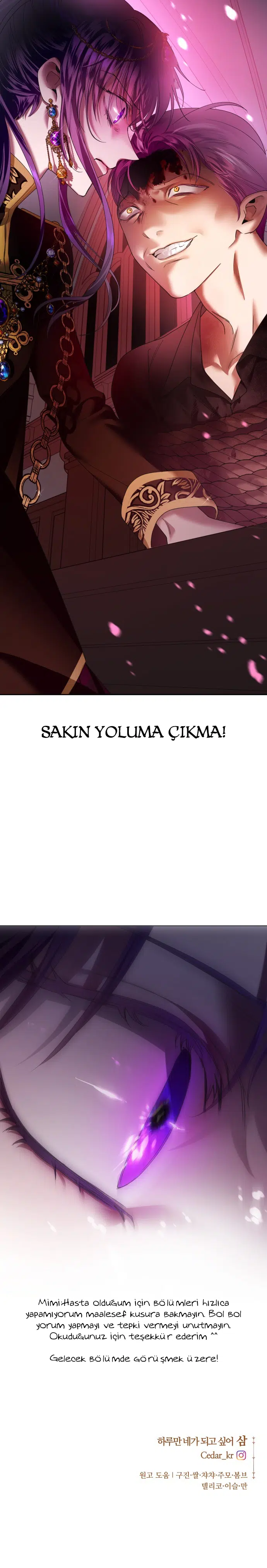 Bir Günlüğüne Sen Olmak İstiyorum - Bölüm 81 Sayfa 27