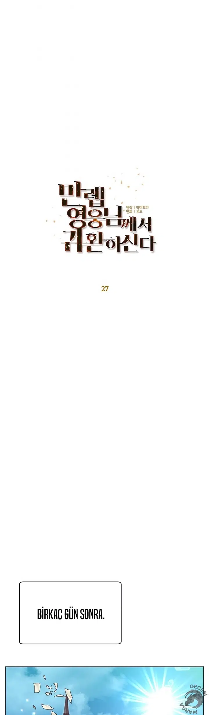 Son Seviye Kahramanın Dönüşü - Bölüm 27 Sayfa 29