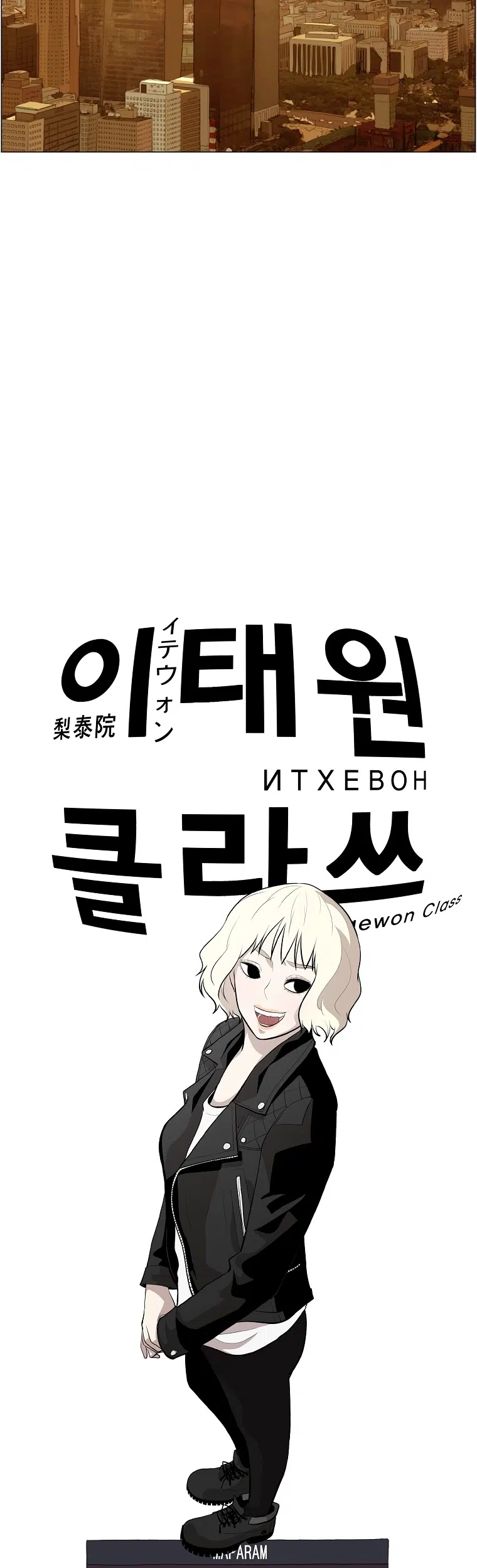 Itaewon Class - Bölüm 10 Sayfa 9