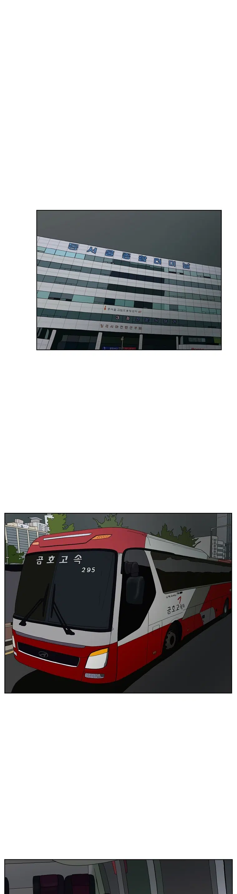 Itaewon Class - Bölüm 39 Sayfa 2