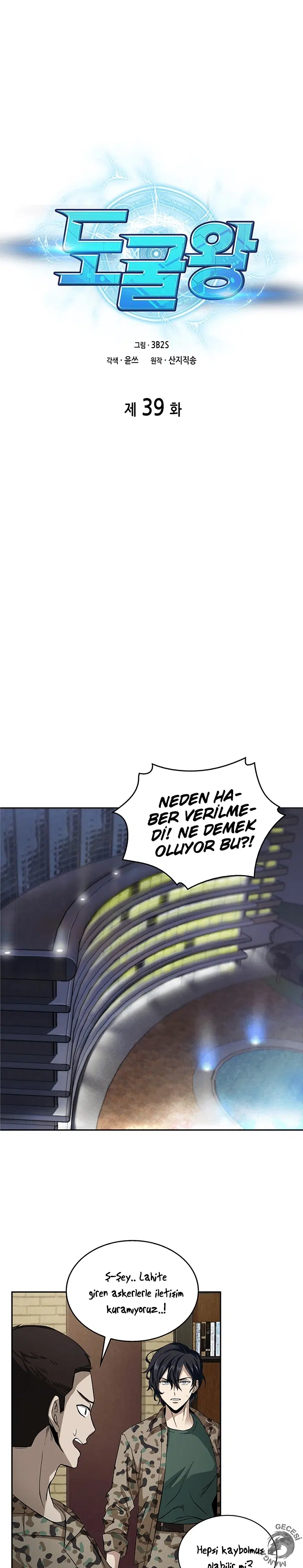 Lahit Akıncısı Kralı - Bölüm 39 Sayfa 5
